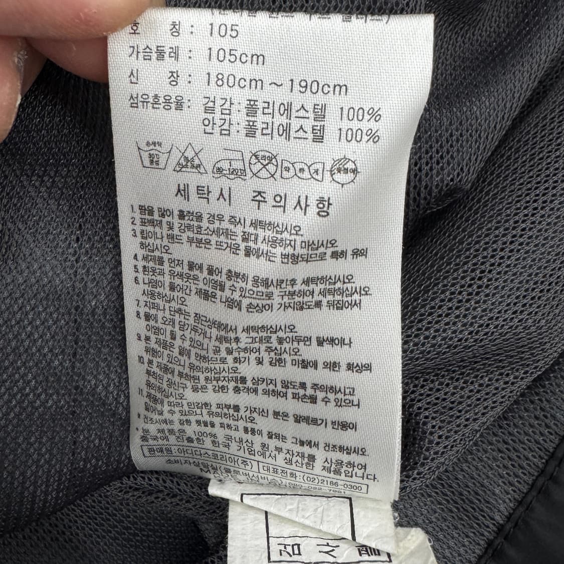 아디다스 00s 삼선 올드스쿨 오버핏 바람막이 자켓 상품이미지10
