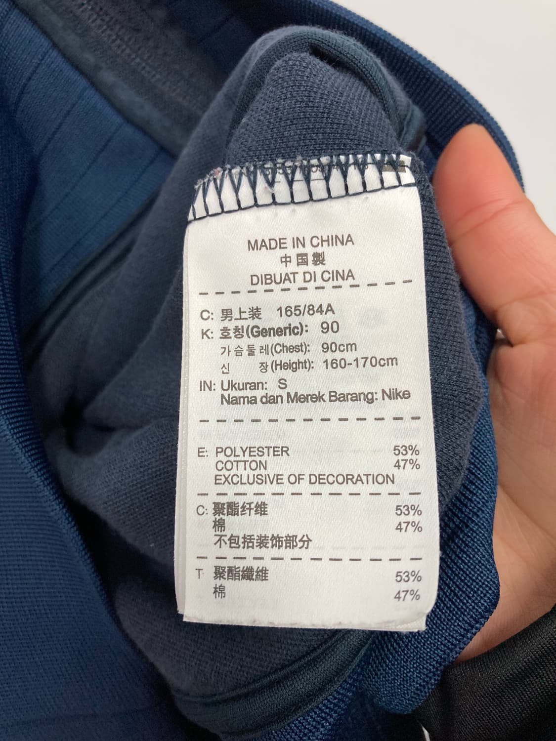 나이키 아스날 트랙탑 져지 상품이미지4