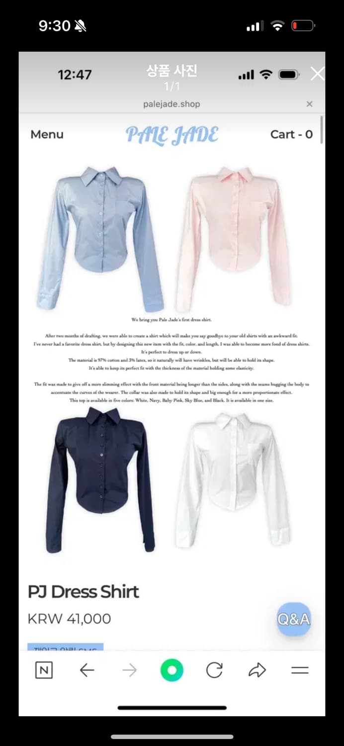 페일제이드 드레스 셔츠 dress shirt 네이비 상품이미지1