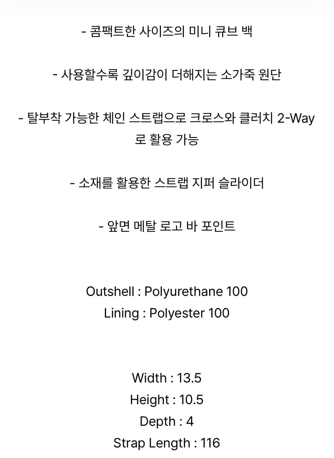 트리밍버드 미니 크로스백  상품이미지6