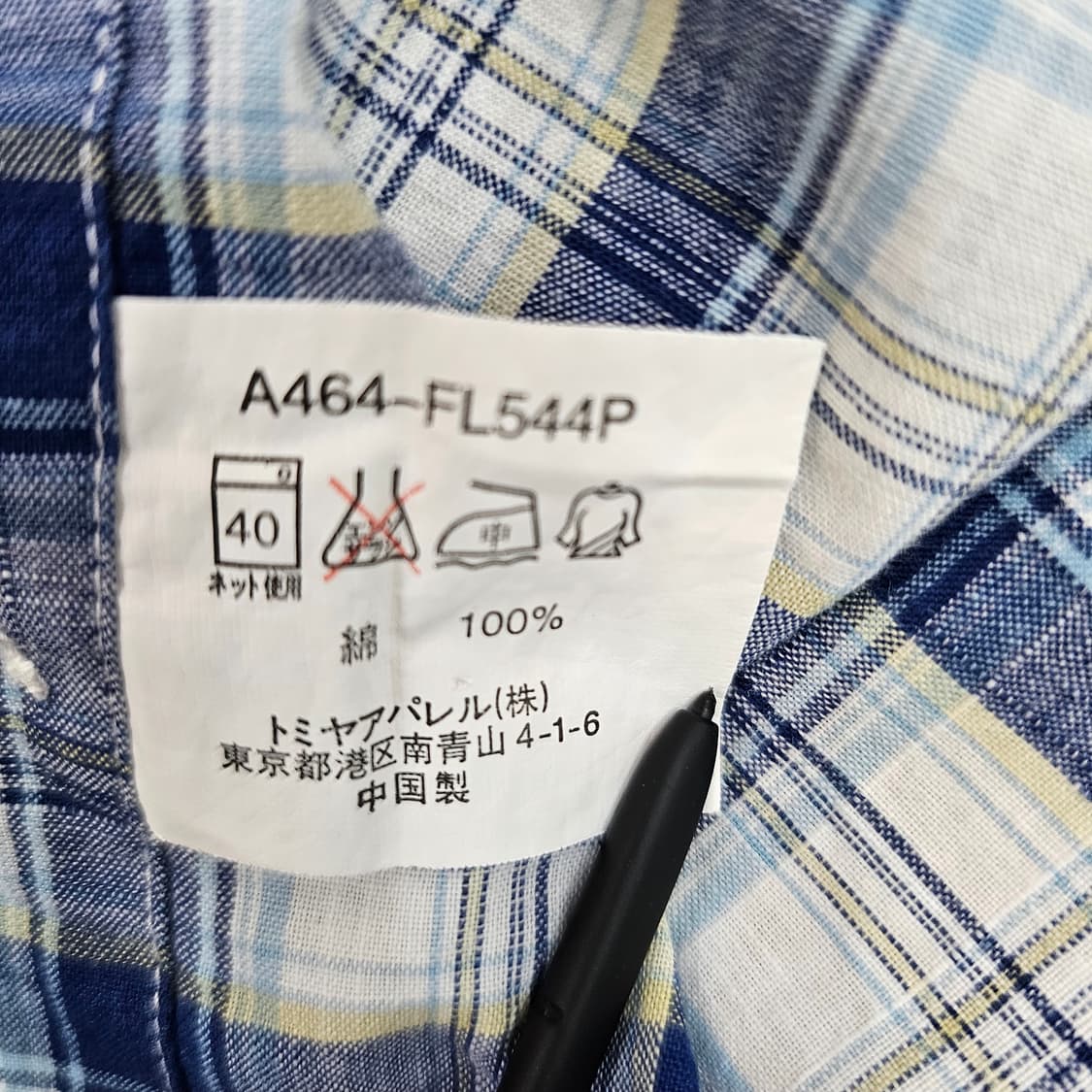 JPN 휠라 체크셔츠 상품이미지10