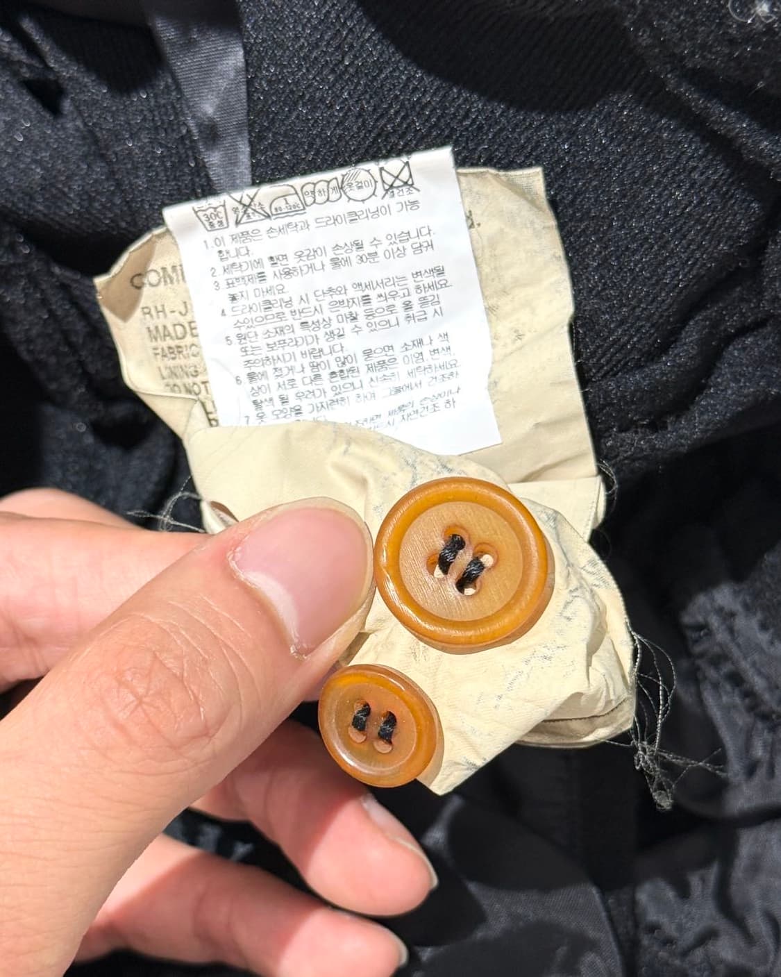 꼼데가르송 블랙 코튼 필링 에스테르 러플 컷어웨이 자켓 상품이미지10