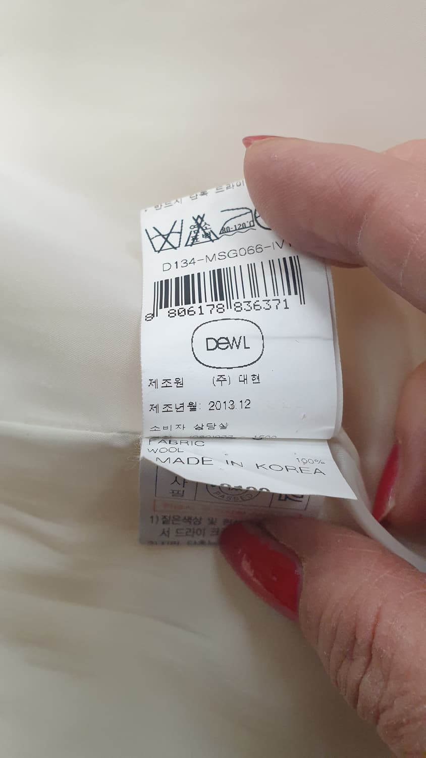 DEWL 아이보리 알파카 코트 M 상품이미지9