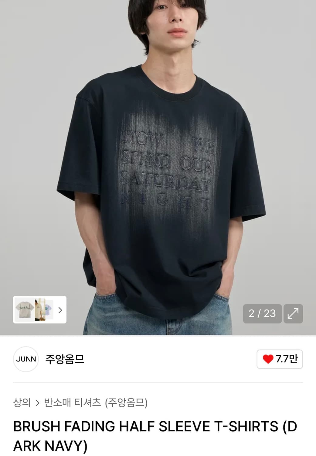 새상품) 주앙옴므 BRUSH FADING HALF SLEEVE T-SHI 상품이미지1