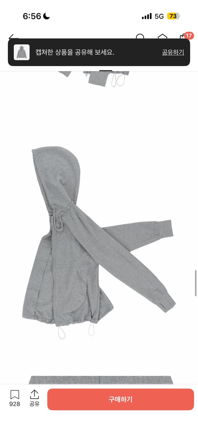 산산기어 서킷 집업 후디 멜란지 그레이(2) 상품이미지5