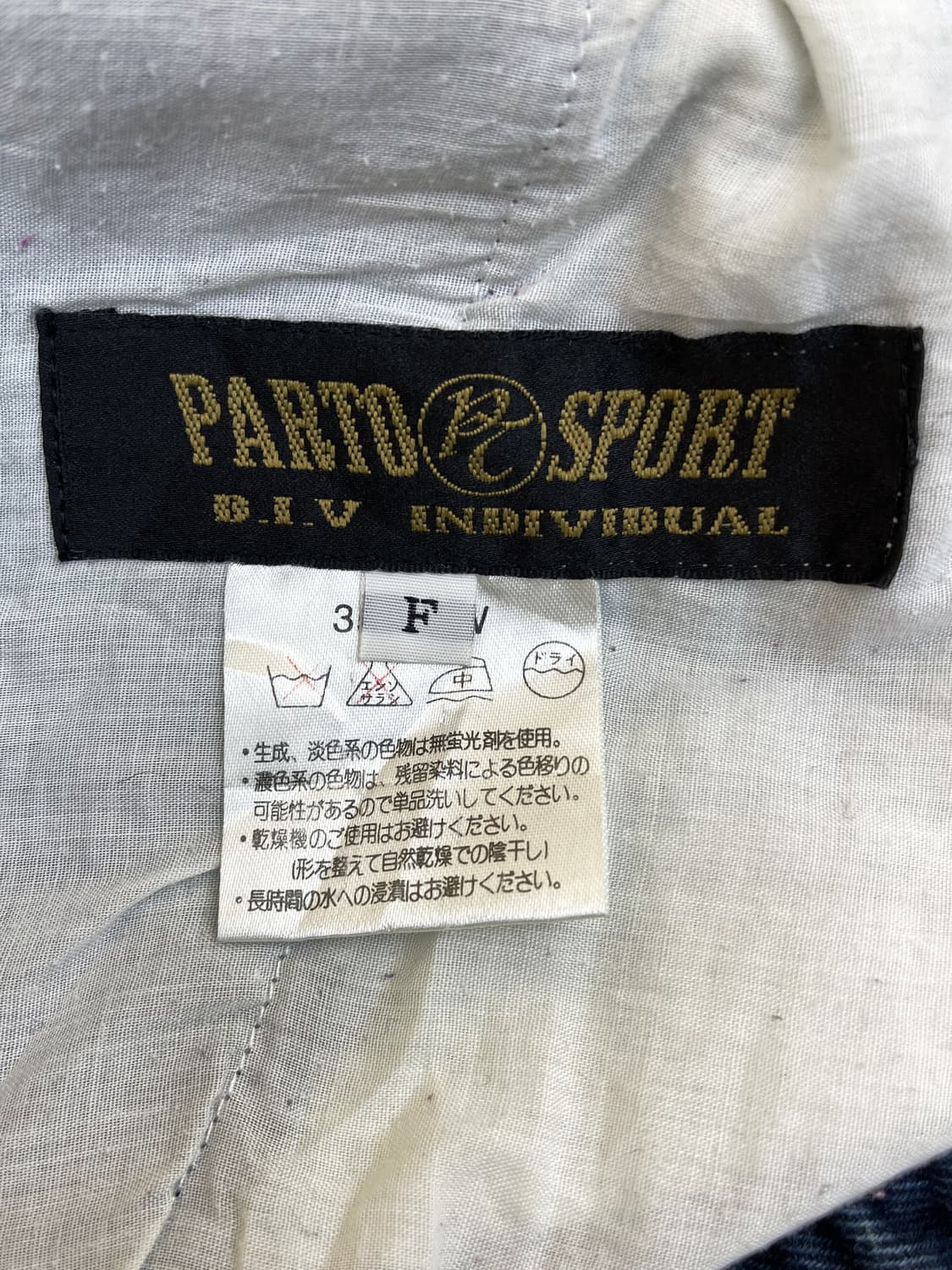 Parto Sport 90s 빅 배기 와이드 팬츠 상품이미지8