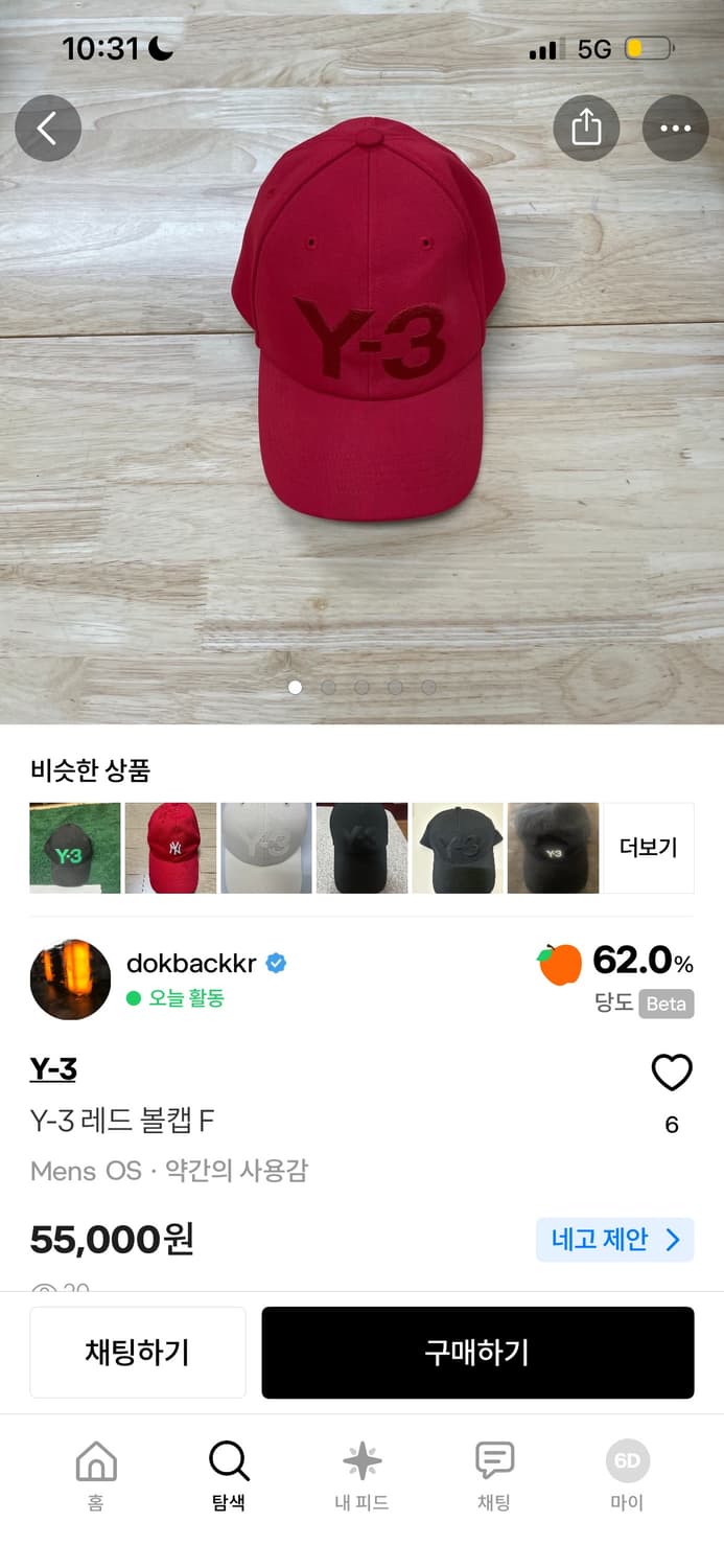 Y3,휴먼메이드 모자 일괄 상품이미지6
