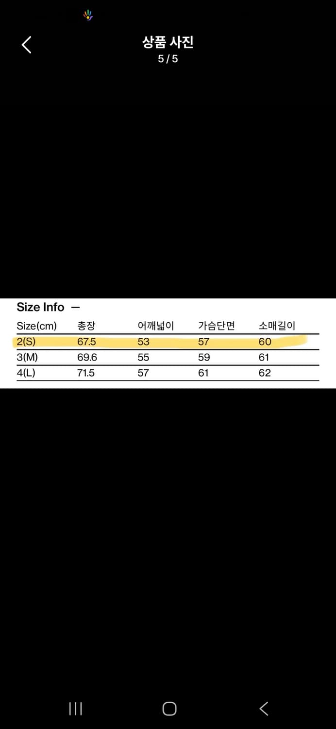 [2]해칭룸 드래곤 롱슬리브 상품이미지3