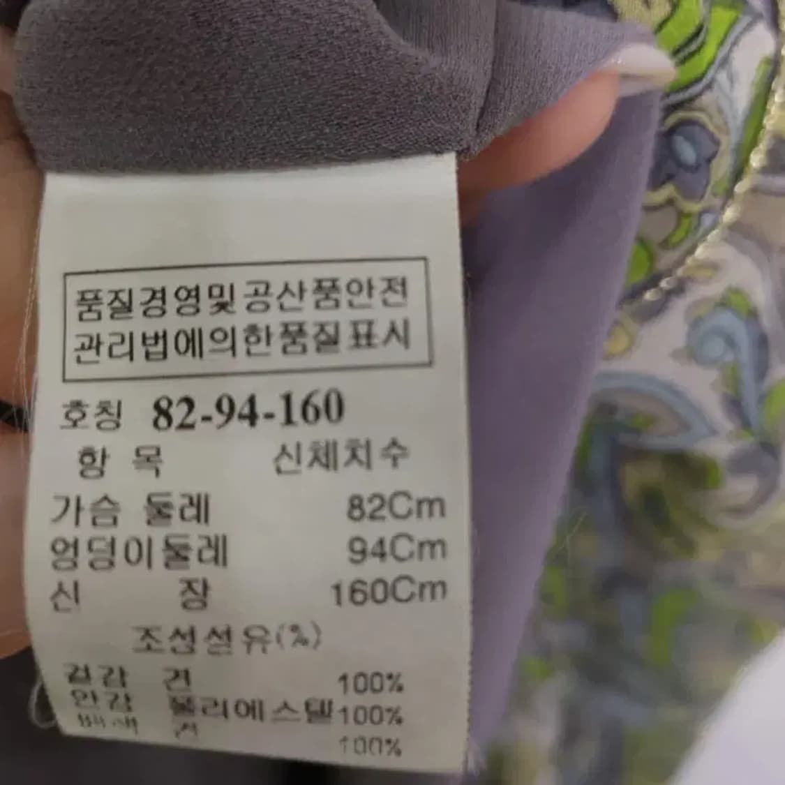타임 포스트모던 페이즐리 민소매 원피스 상품이미지9