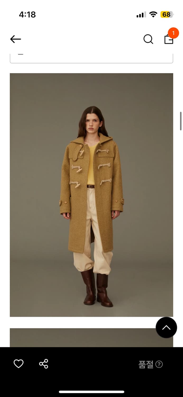 호와스 더플코트 상품이미지1