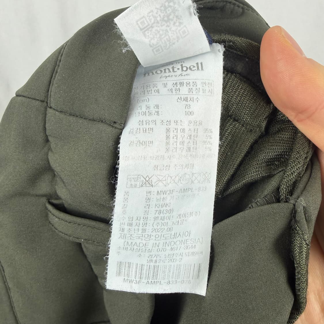 (30) 몽벨 카고 등산 팬츠 카키 상품이미지5