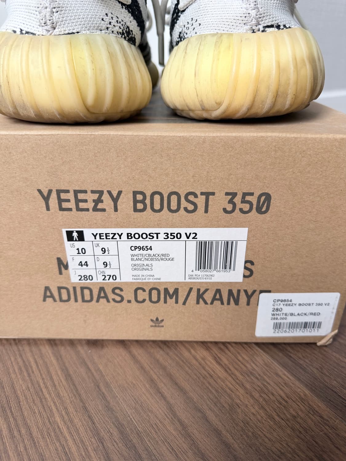 이지부스트 지브라 350 v2 280 팝니다 상품이미지7