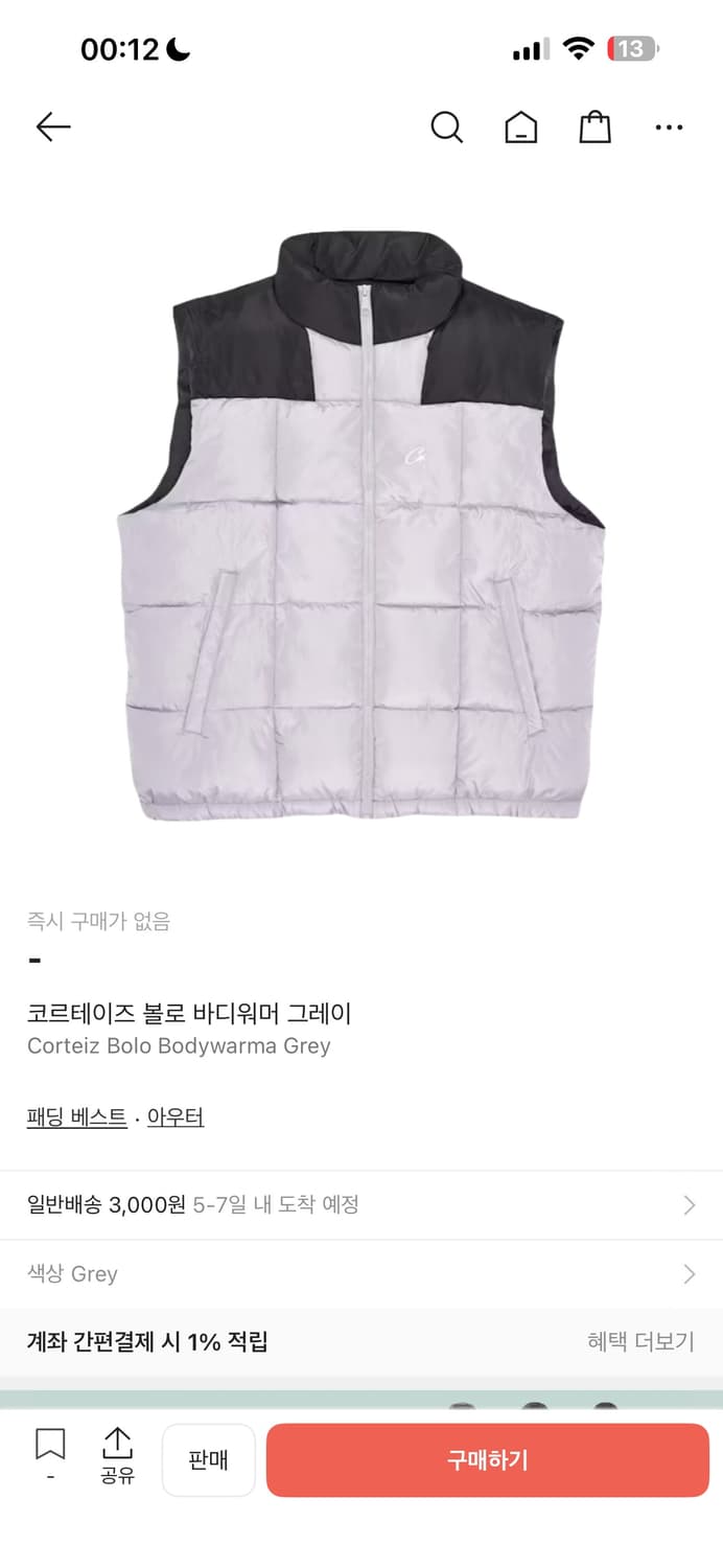 코르테이즈 후드집업 상품이미지1