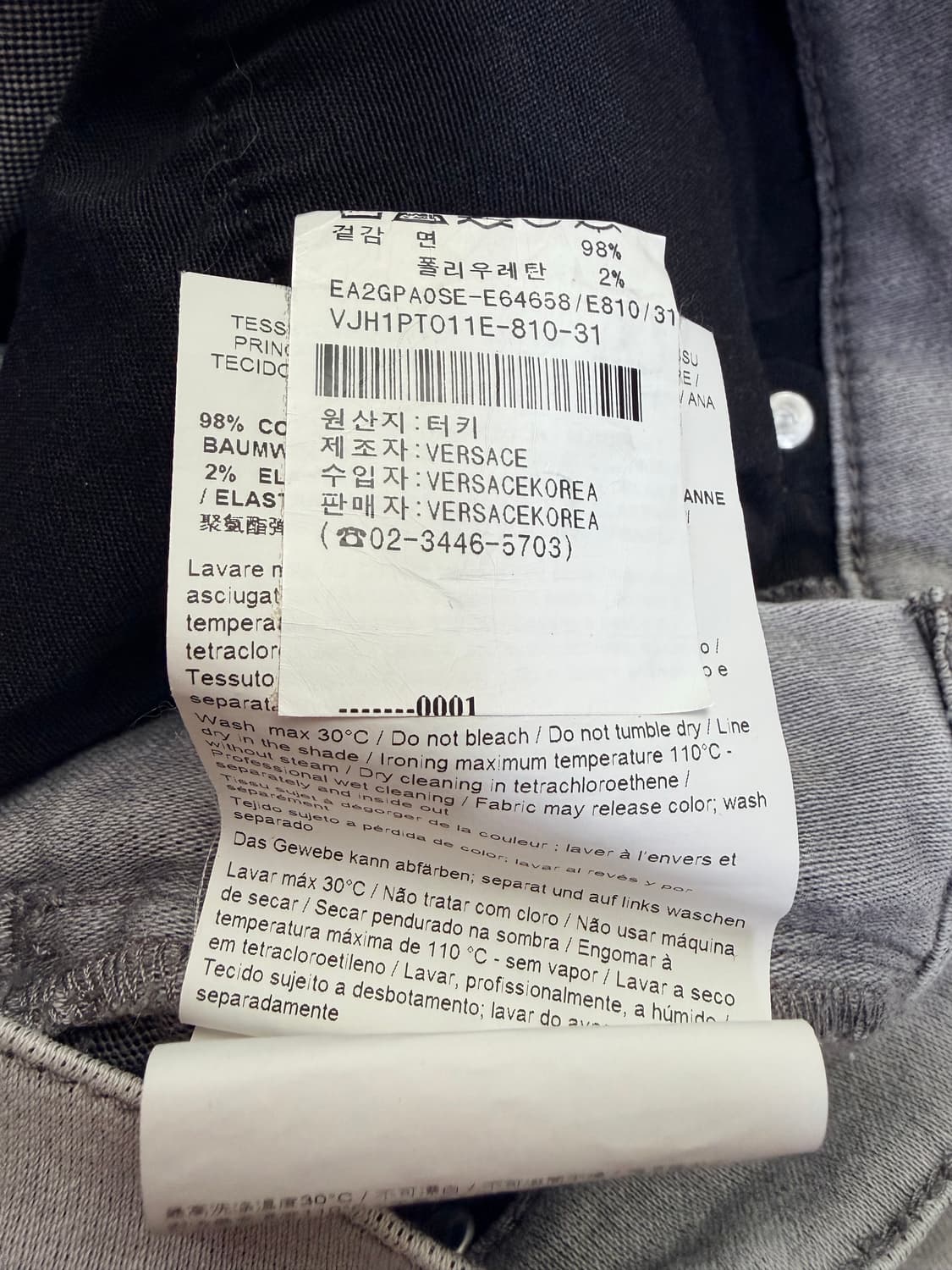 베르사체 진 슬림핏 청바지 회색 31사이즈 상품이미지6