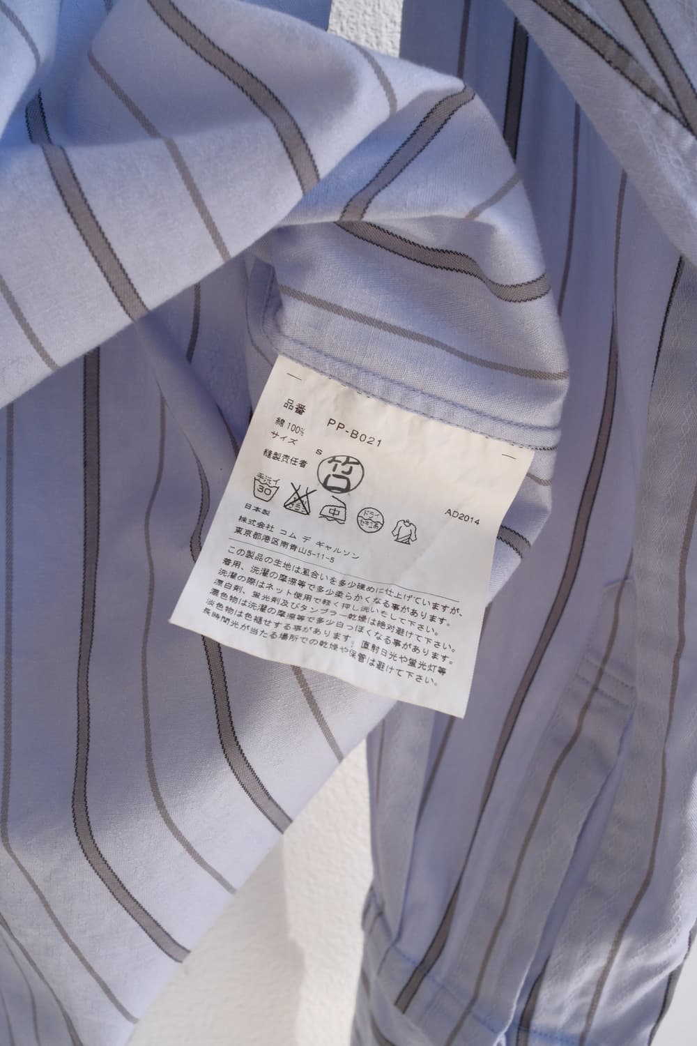 Tuck detailed jacquard stripe shirt 상품이미지6