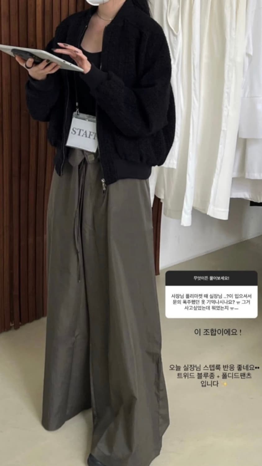 트리밍버드 트위드 블루종 자켓 점퍼 상품이미지4