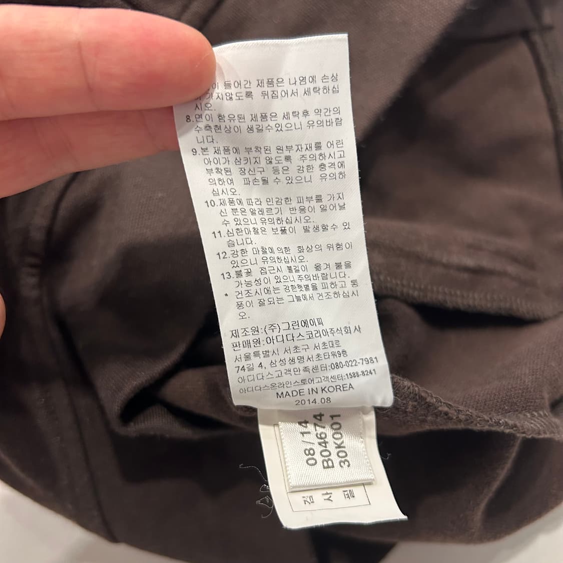 [85] 10s 아디다스 유로파 민초 트랙탑 져지 집업 A575 상품이미지7