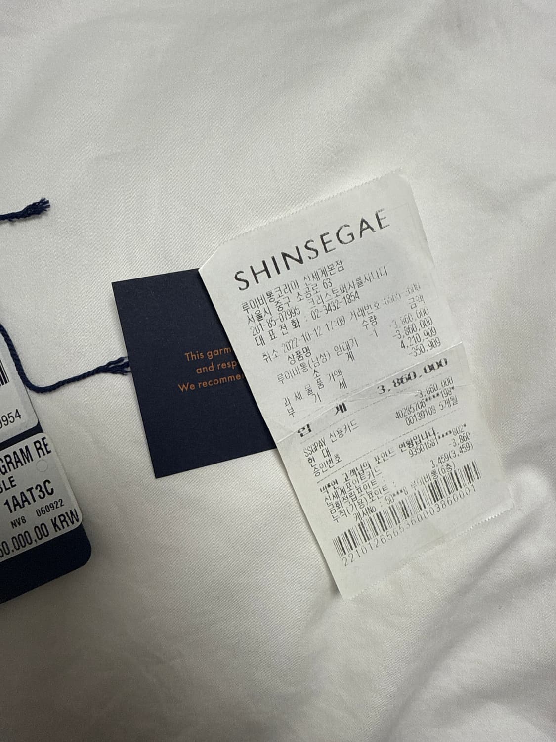 루이비통 모노그램 리버서블 바람막이 54 상품이미지4