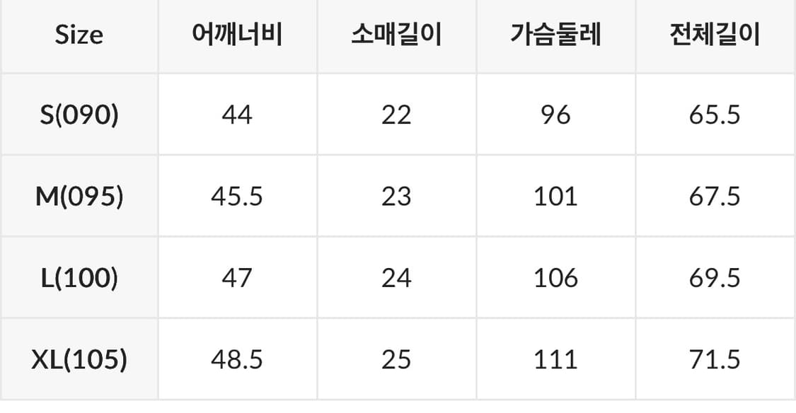 [새상품] 가나디 나안아 반팔 티셔츠 상품이미지3