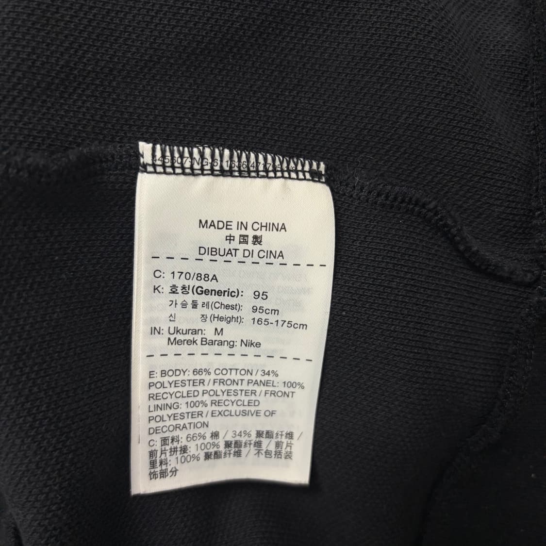 나이키 져지[2073] 상품이미지8