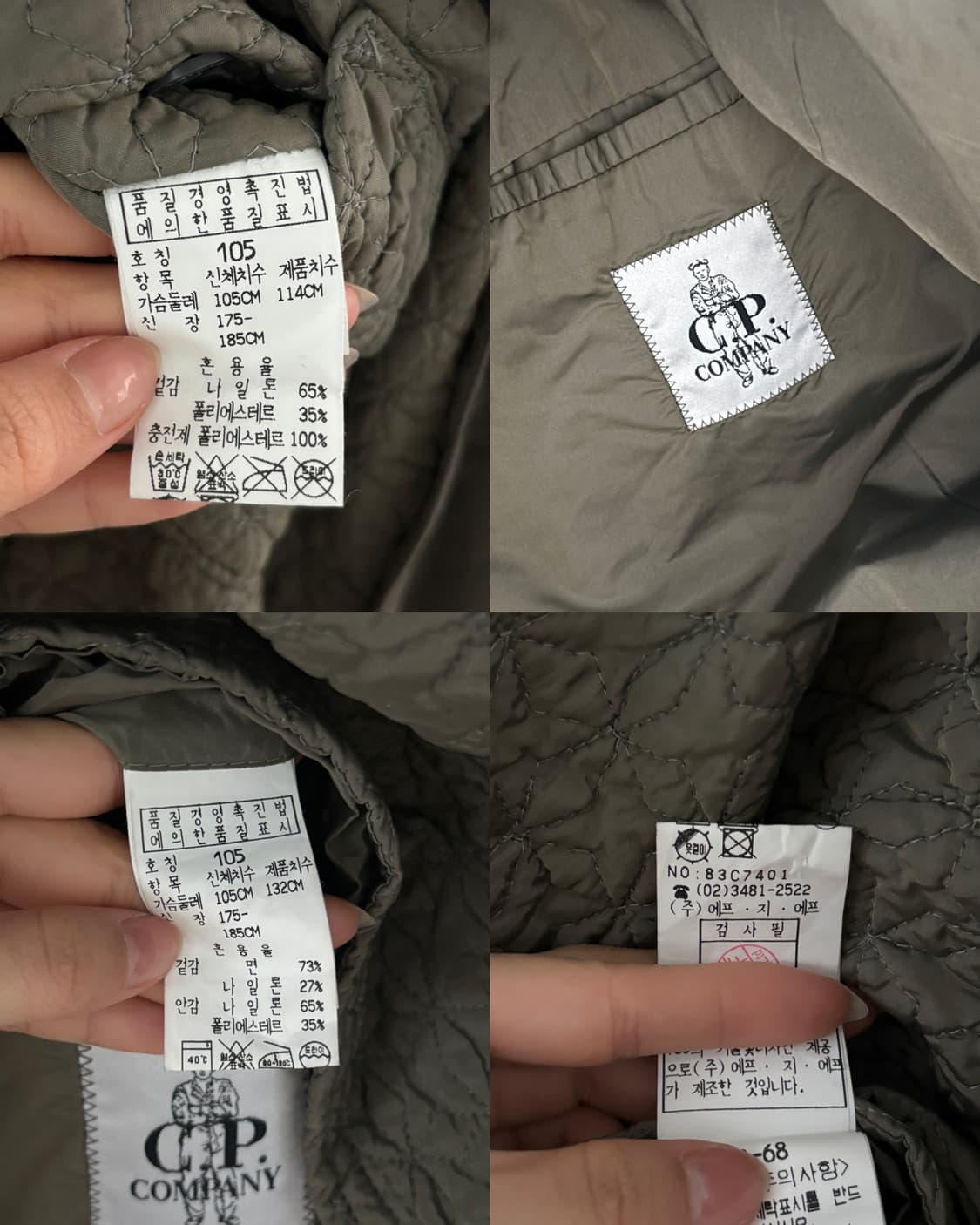 CP Company 씨피컴퍼니 90‘s 나일론 카키 롱 코트 상품이미지6