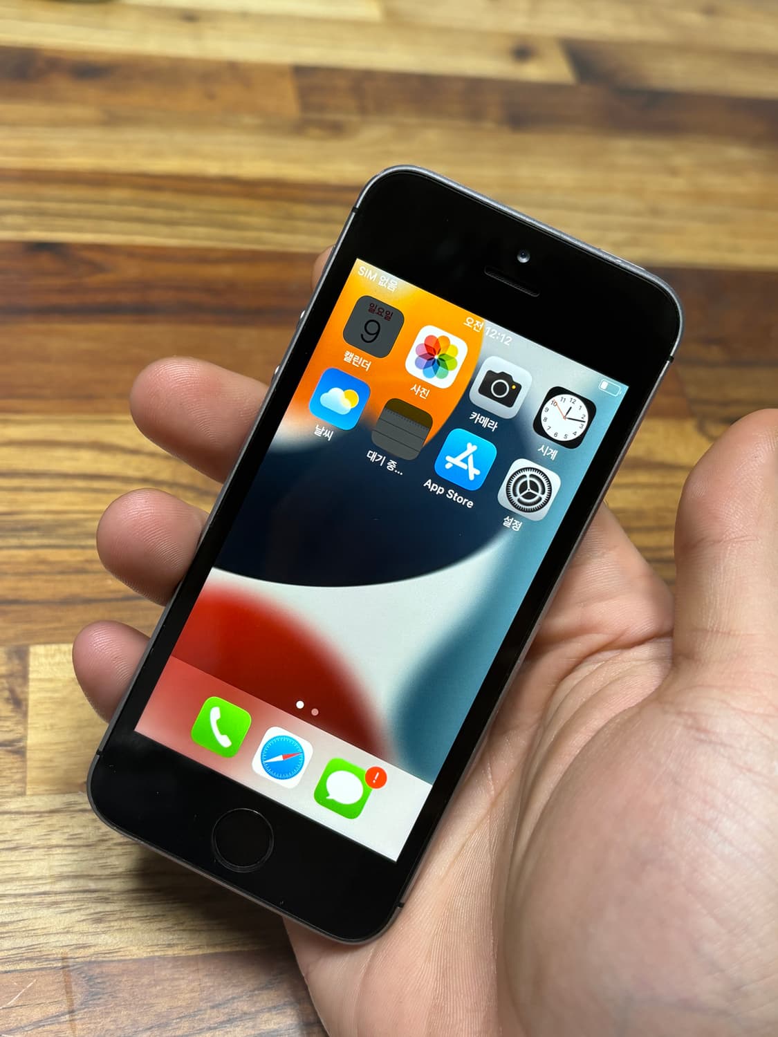 Apple ihpone SE1 SpaceGrey 64gb  상품이미지7