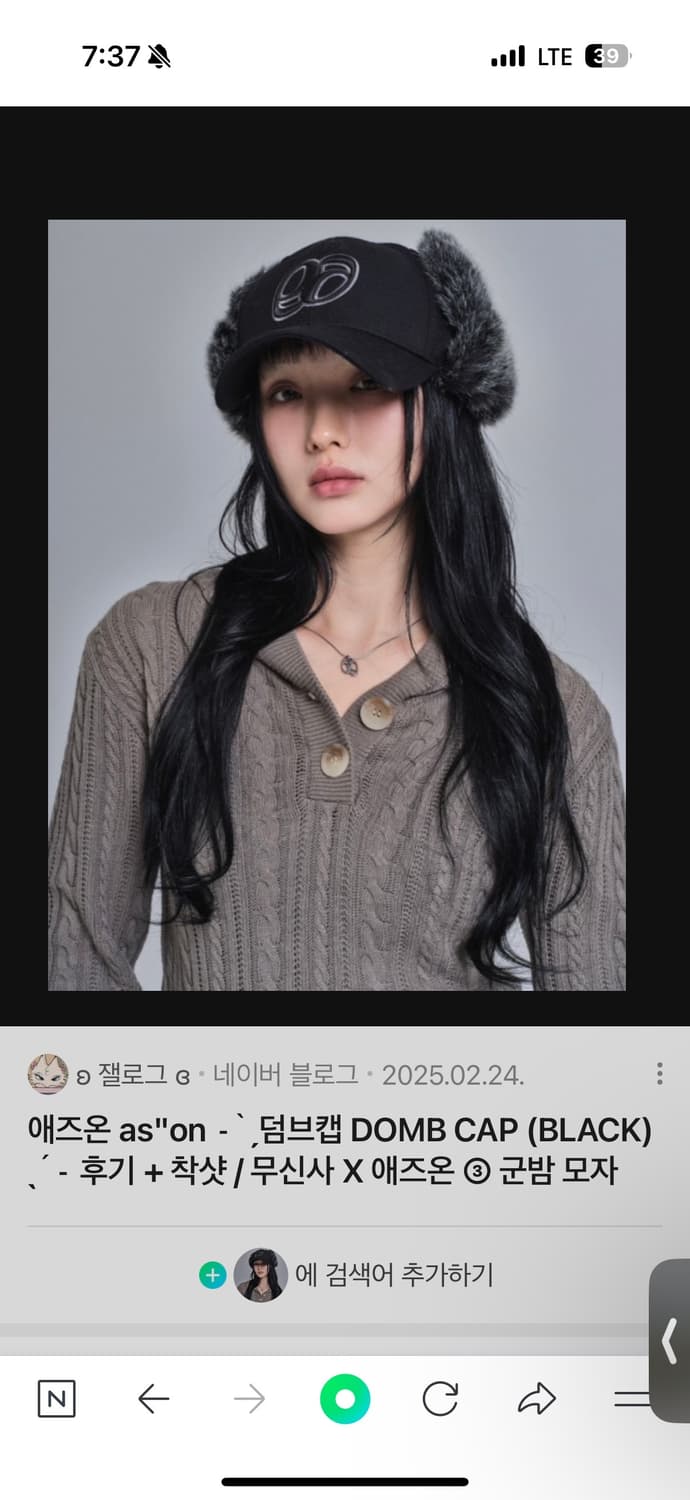 애즈온 덤브캡 상품이미지4