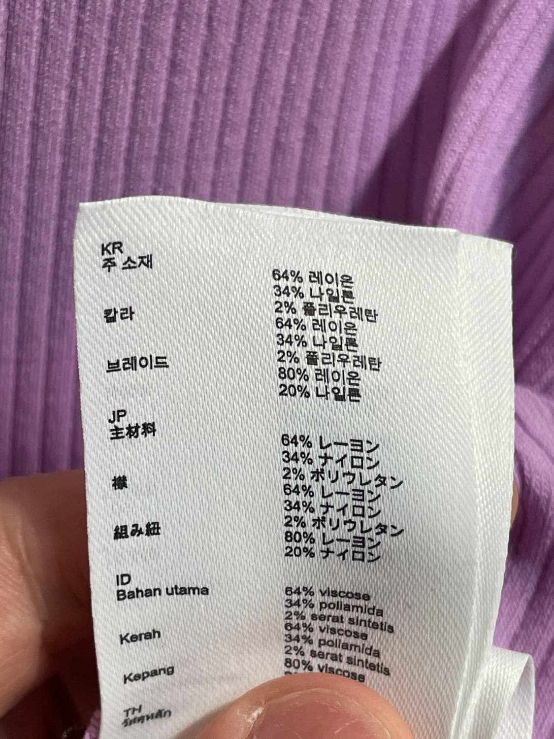 마쥬 골지 카라 반팔 니트 상품이미지7