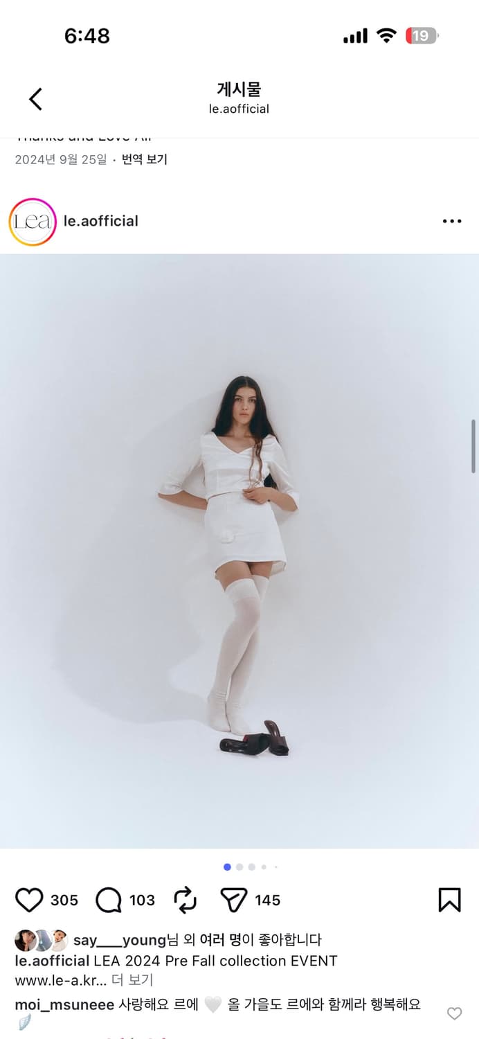 Lea 르에 제인 탑 상품이미지1