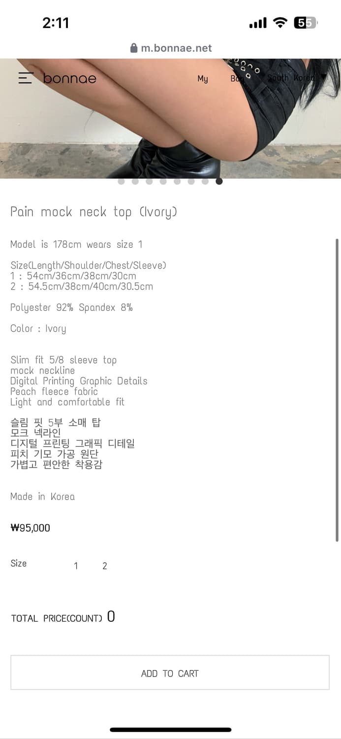 bonnae Pain 목넥 탑 아이보리 상품이미지4