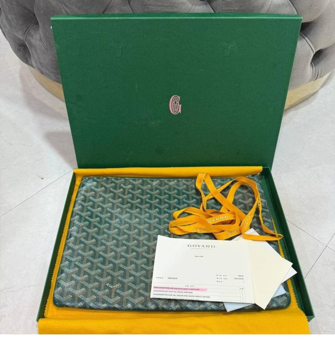 고야드 mgm 그린 클러치 상품이미지1