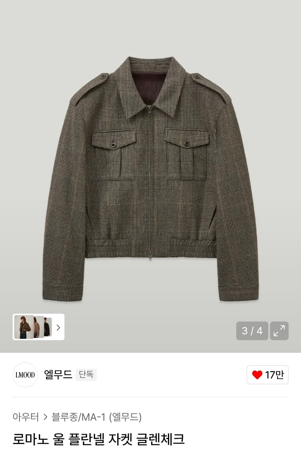 엘무드 로마노 울 플란넬 자켓 글렌체크 48 상품이미지1