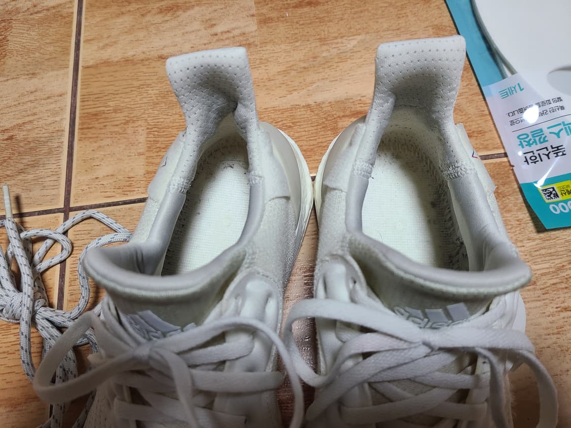 아디다스 퍼렐 솔라 휴 부스트260 상품이미지3