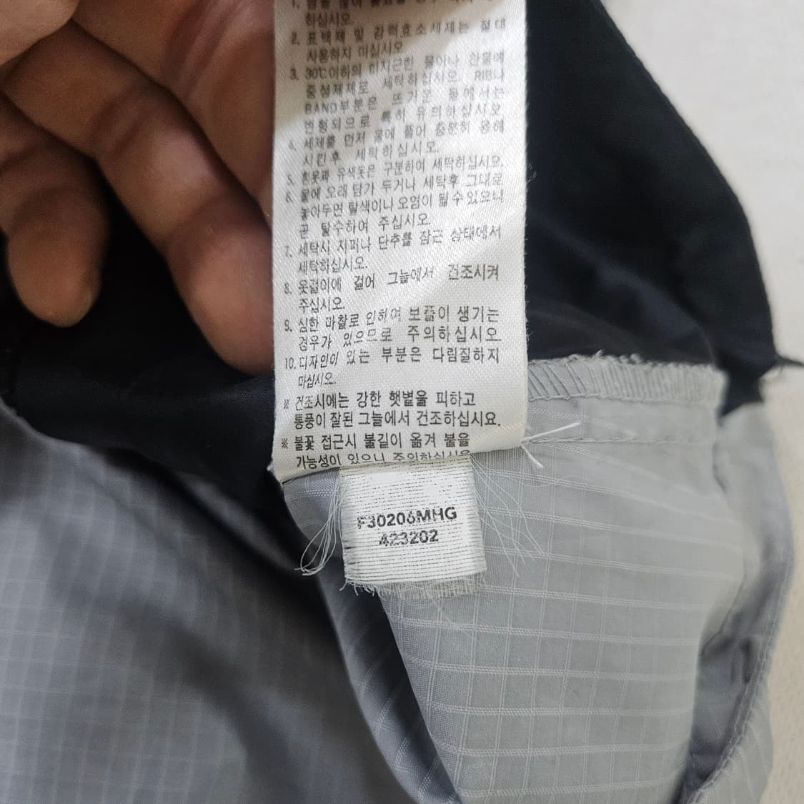 160 나이키 윈드브레이커 자켓 0407Y 상품이미지4