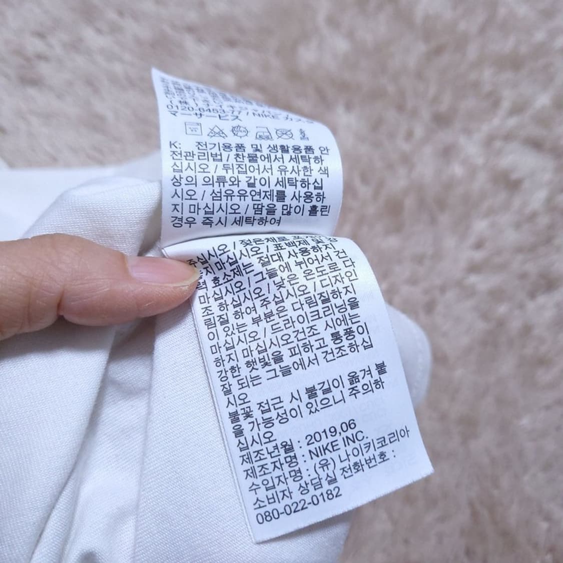 나이키 공용 반팔 티 L 0520 상품이미지8