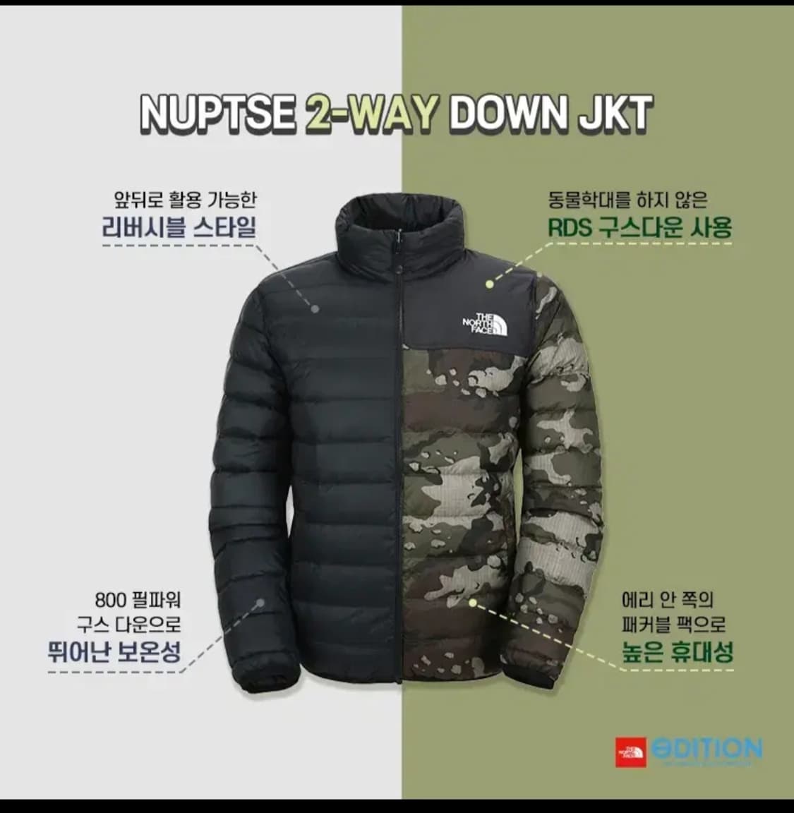 노스페이스 카모플라쥬 리버시블  양면 구스경량패딩.   싸이즈 105~1 상품이미지7