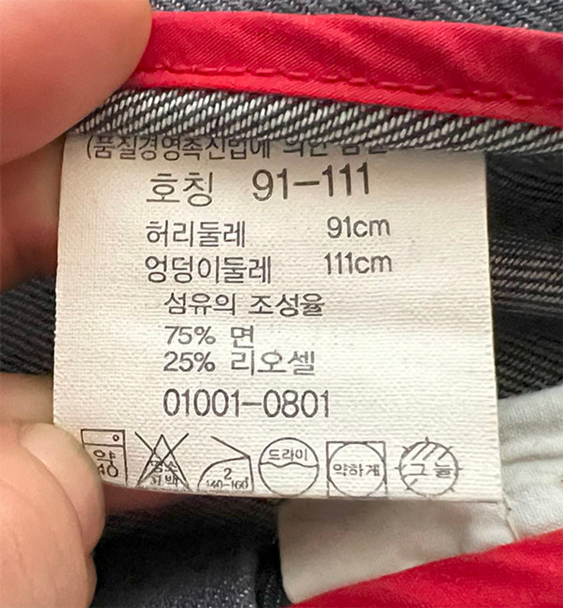 리바이스 엔지니어드 남자 청반바지 캐주얼 여름 L 33 상품이미지5