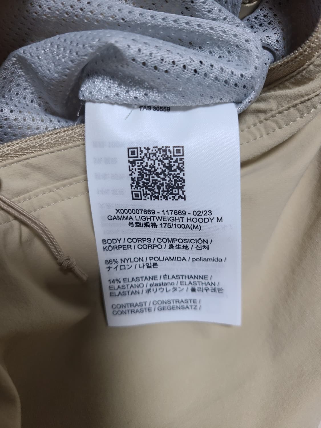 아크테릭스 감마 라이트웨이트 후디 남자 M 위커 상품이미지6