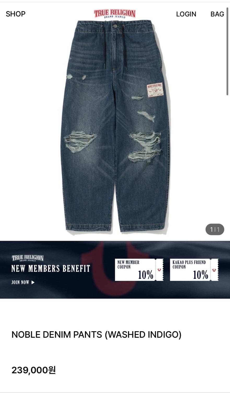 트루릴리젼 노블 데님 팬츠 워시드 인디고 벌룬 팬츠 상품이미지1