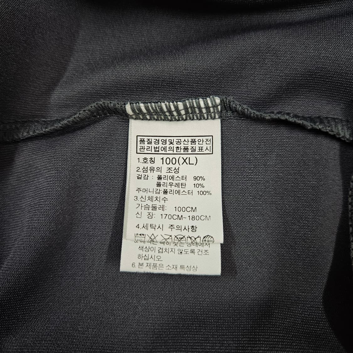 100 노스페이스 기능성 후드집업 차콜그레이 상품이미지6