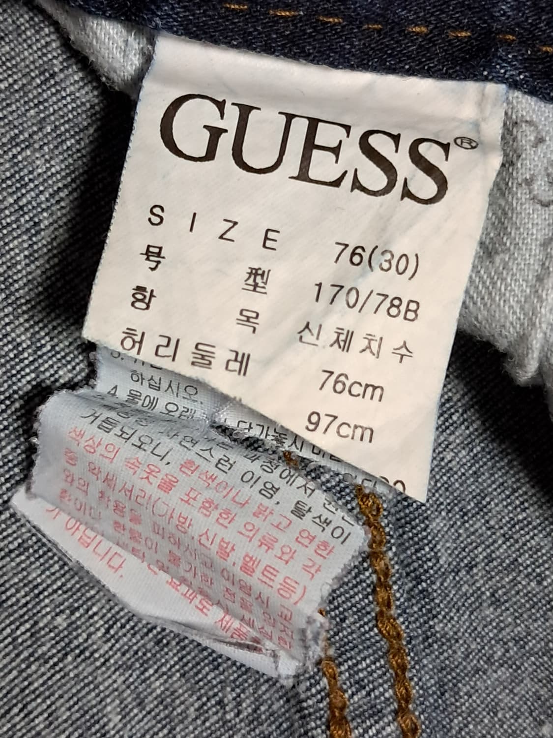 게스 청바지 76 상품이미지6