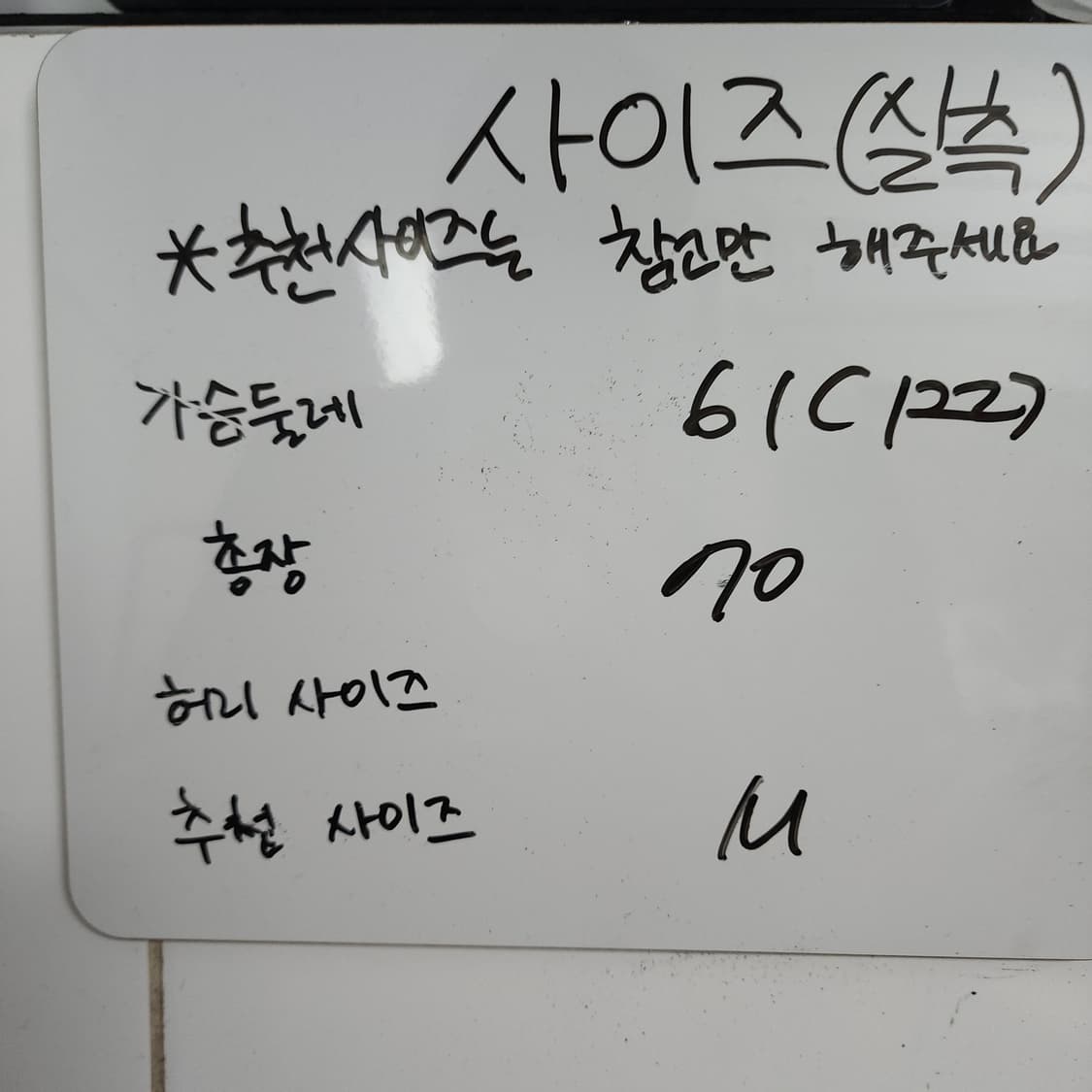 프리 [122] 키르시 빅체리로고 기모 맨투맨  상품이미지3