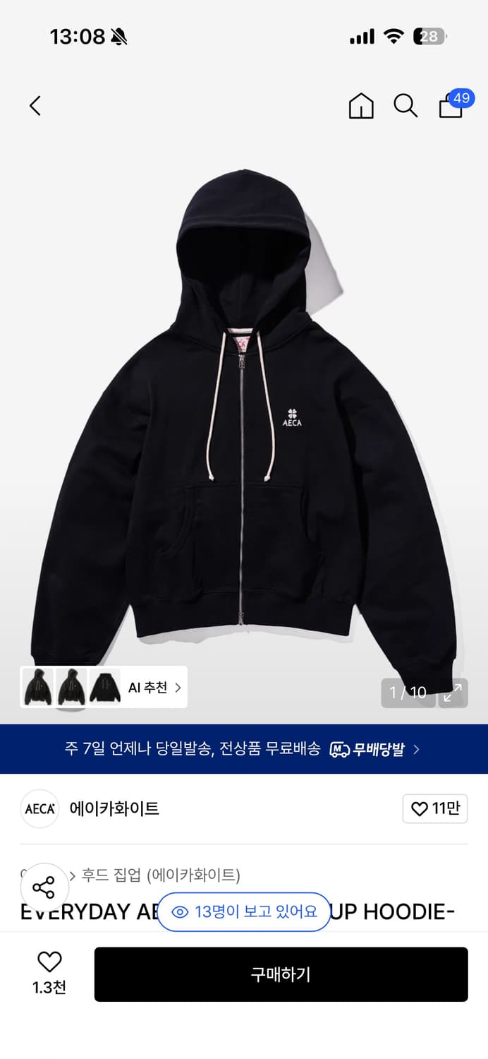 에이카화이트 블랙 s 상품이미지2