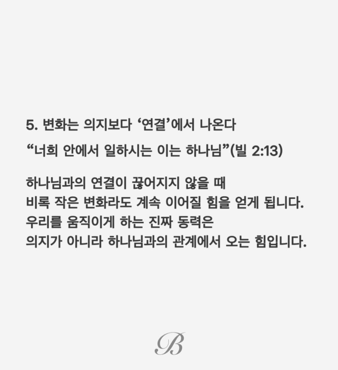 토니웩 청바지 30사이즈 상품이미지2