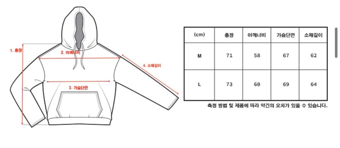 꼼파뇨 검정 남녀공용 후드티 상품이미지4