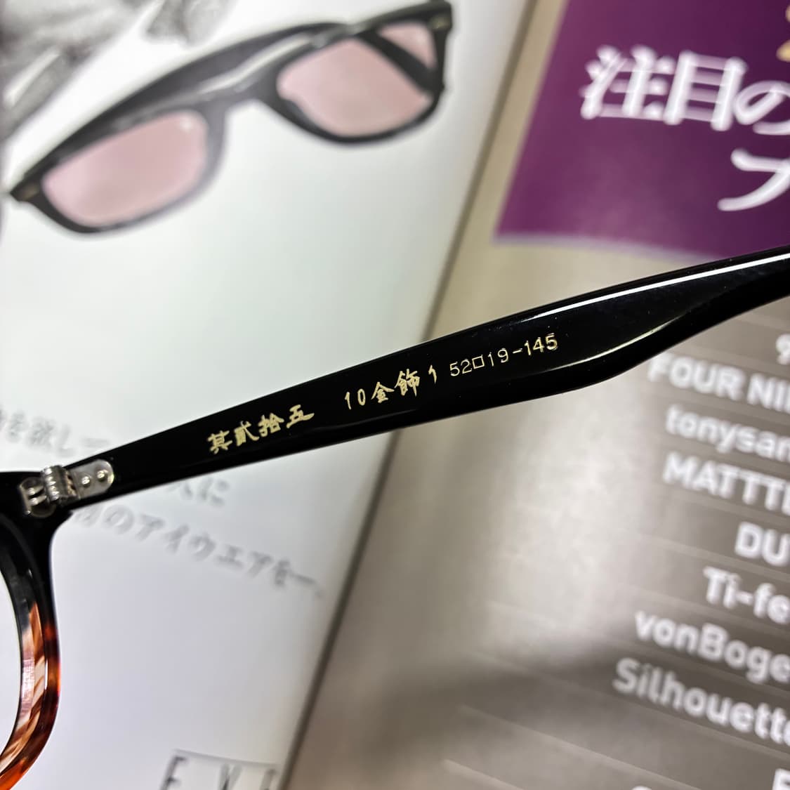 角矢甚治郎作 카도야 진지로 사쿠 일본 장인 셀룰로이드 뿔테 안경 상품이미지5