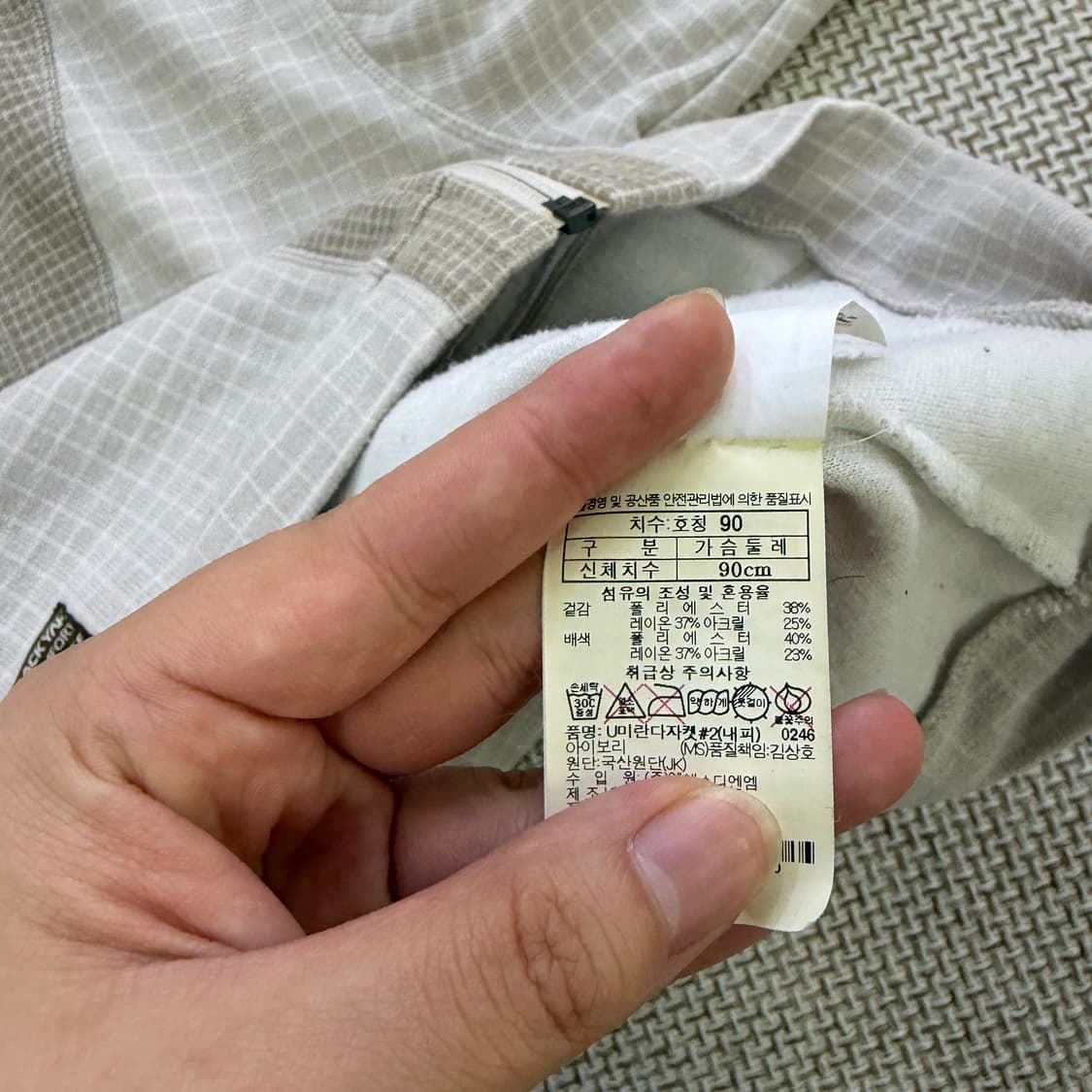 90 블랙야크 여성 등산 집업 자켓 0619D1 상품이미지4