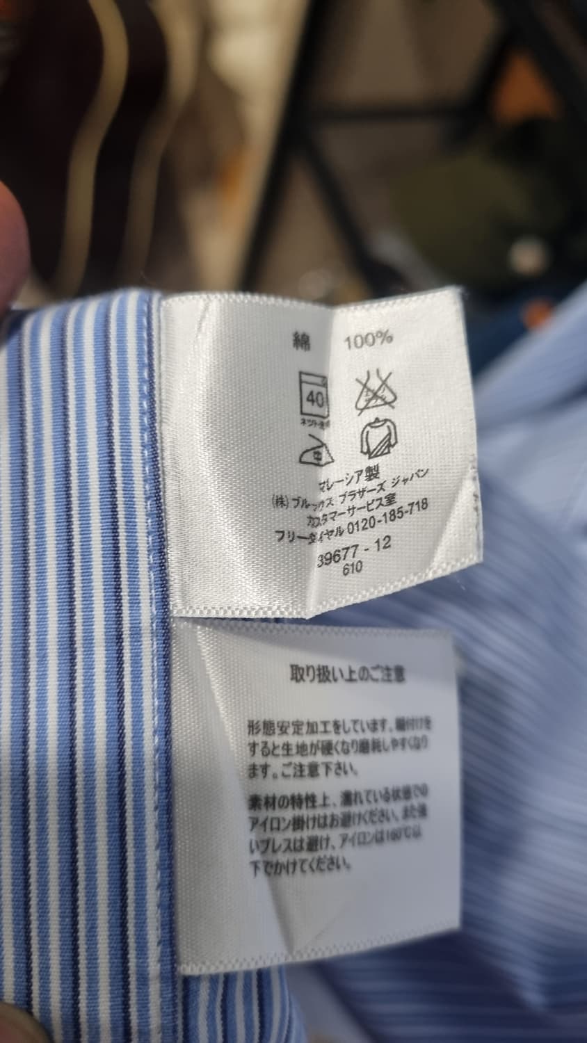 브룩스브라더스 일본매장판 non-iron 셔츠 가슴반품60(110이상적당 상품이미지4