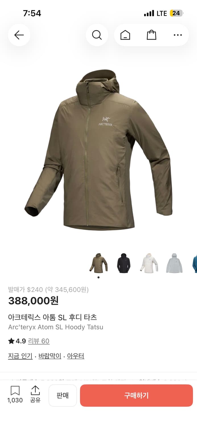 아톰 sl후디 타츠 상품이미지1