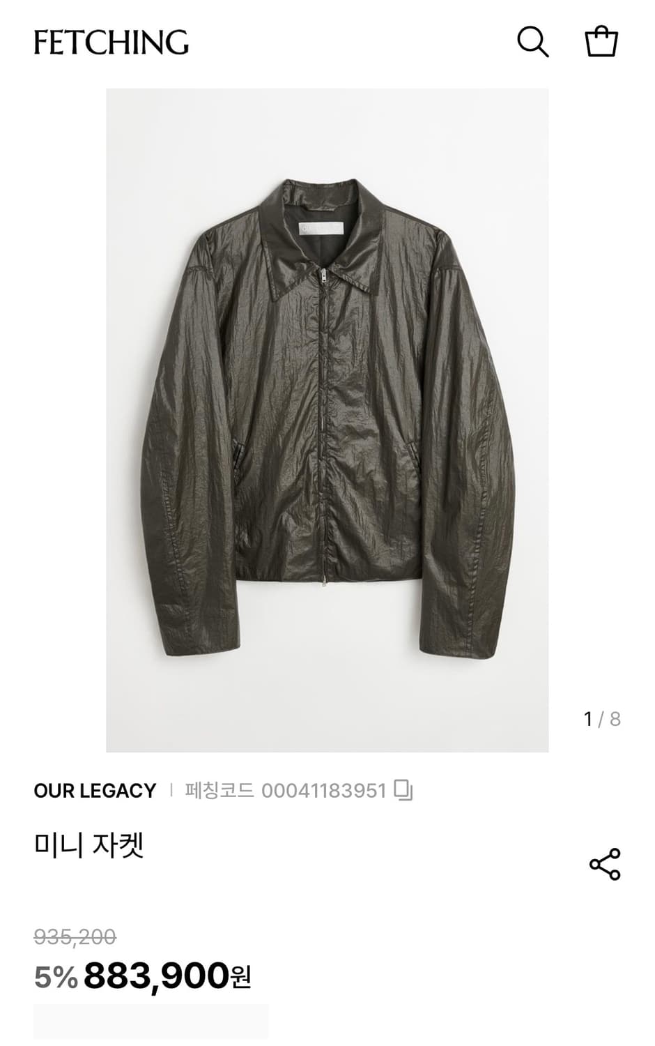 아워레가시 나일론 미니자켓 48 상품이미지2